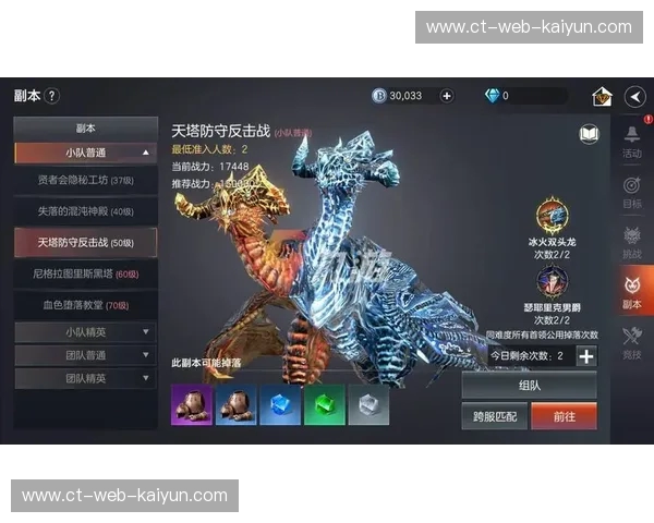 冰火之巅：当迈阿密余烬撞上俄城的雷鸣，谁才是圣诞夜唯一的真神？